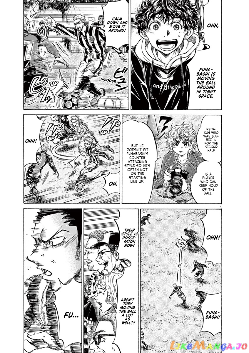 Ao Ashi, Chapter 226 image 05